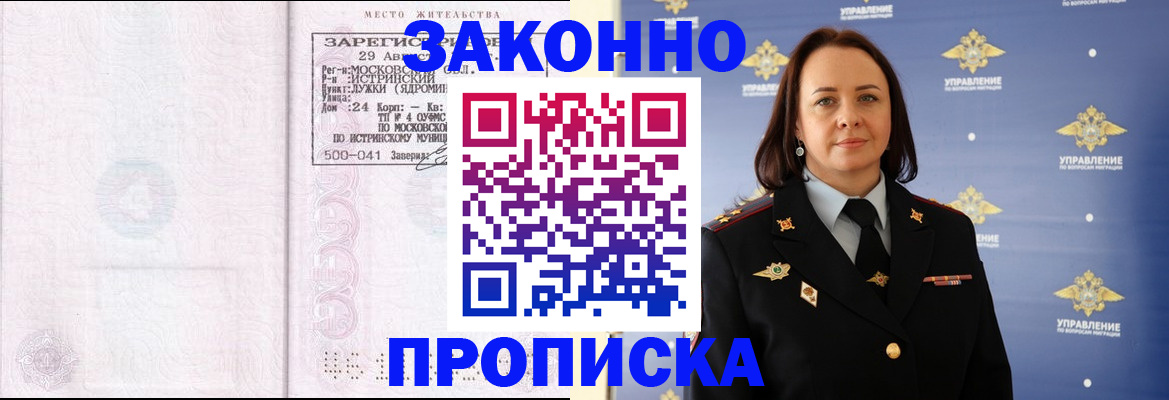 регистрация для школы в Собинке